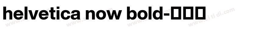 helvetica now bold字体转换